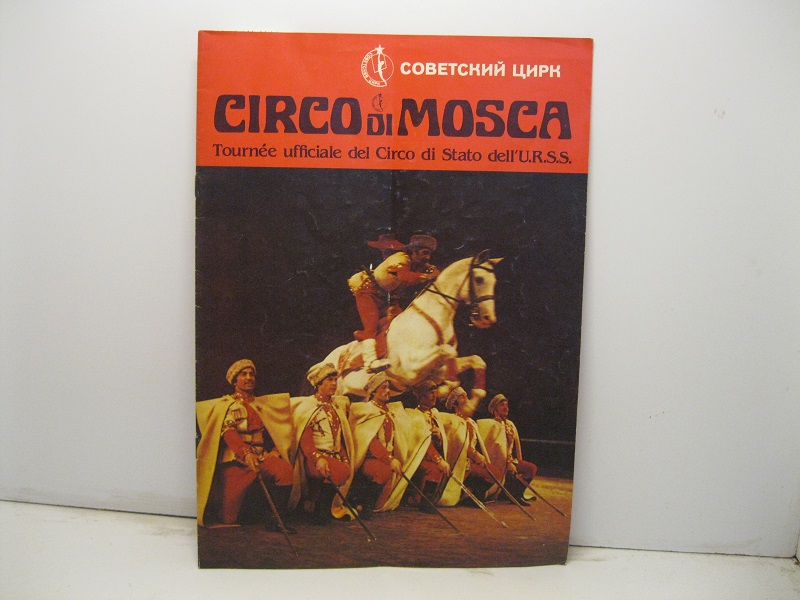 Circo di Mosca. Tournée ufficiale del Circo di Stato dell'U.R.S.S.